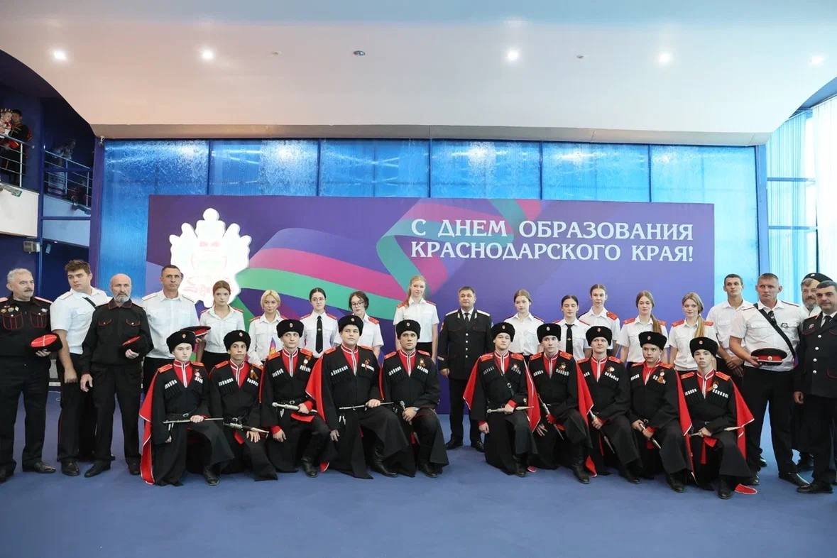 88 лет Краснодарскому краю.